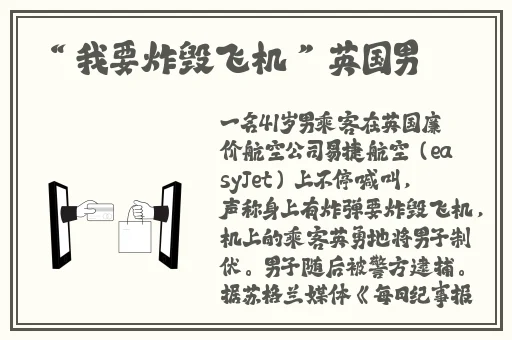 13路末班车动漫全集在线观看